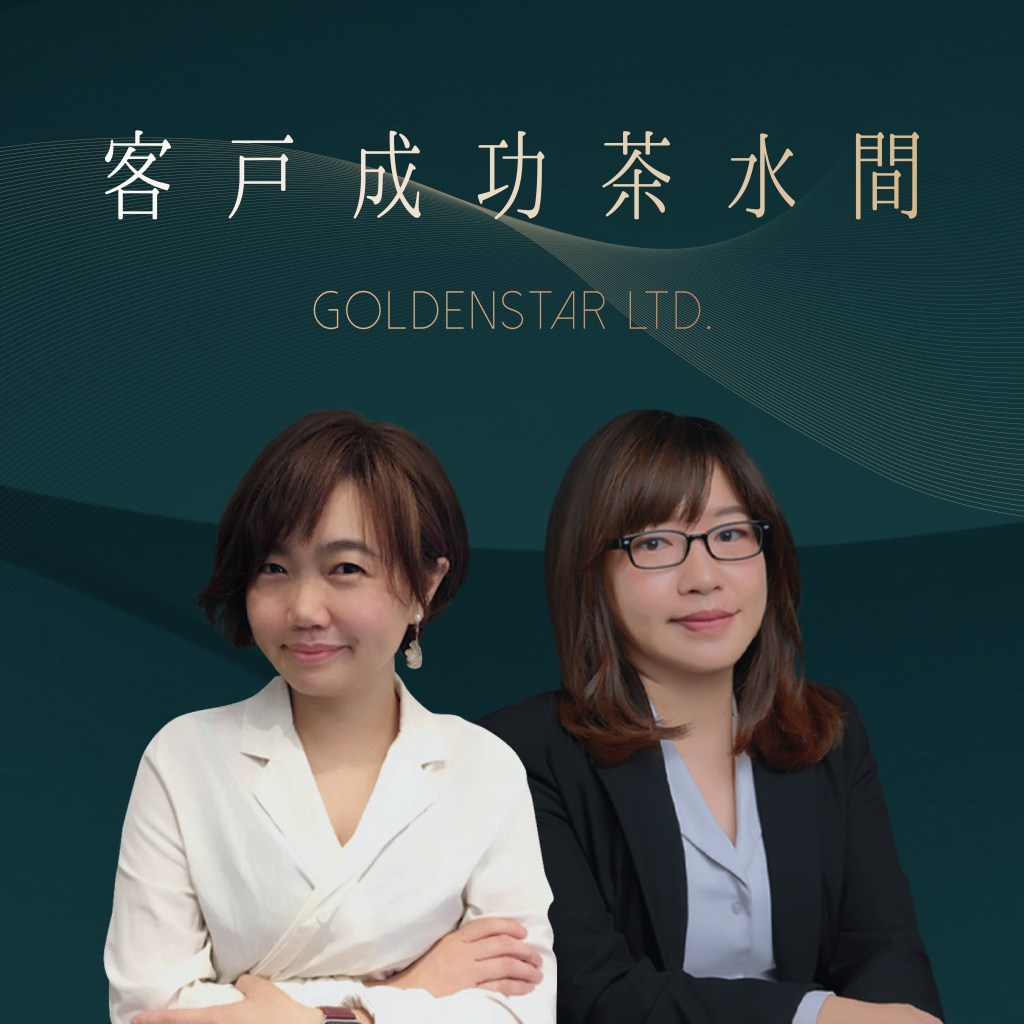 客戶成功茶水間 Podcast 封面
